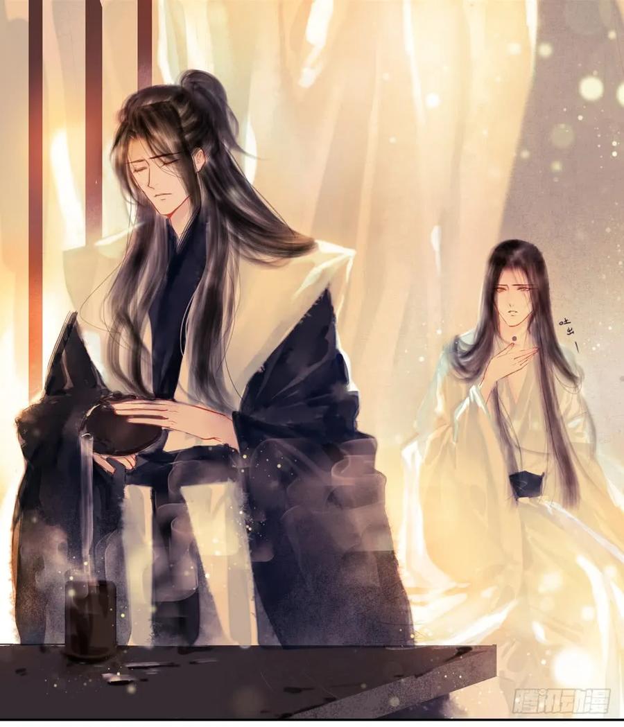 《孤鸿》药中噬魂蛊 第46页