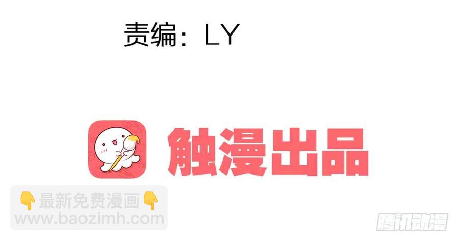 《孤鸿》药中噬魂蛊 第4页