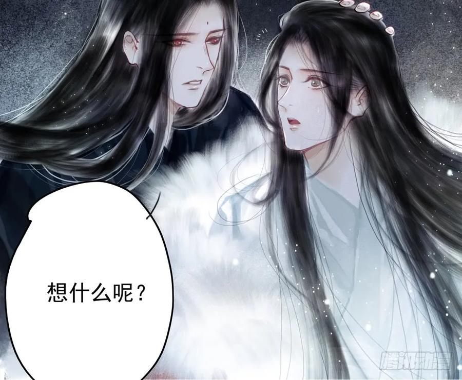 《孤鸿》来龙去脉渐明晰，严沈诀别沐雪涯 第19页