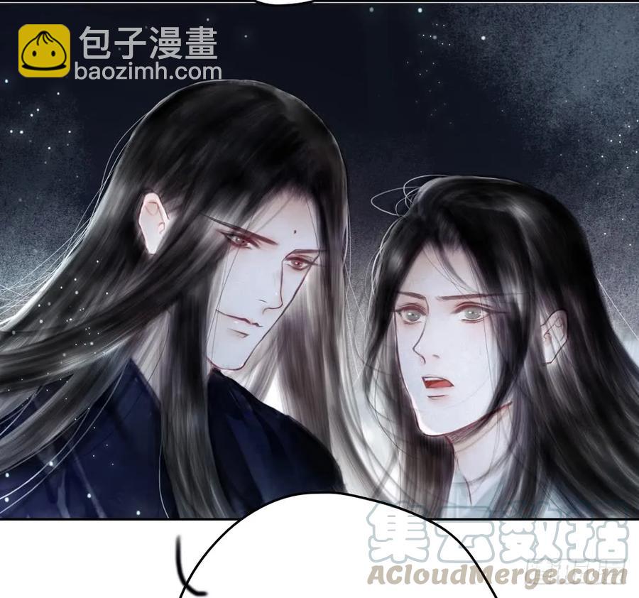《孤鸿》来龙去脉渐明晰，严沈诀别沐雪涯 第21页