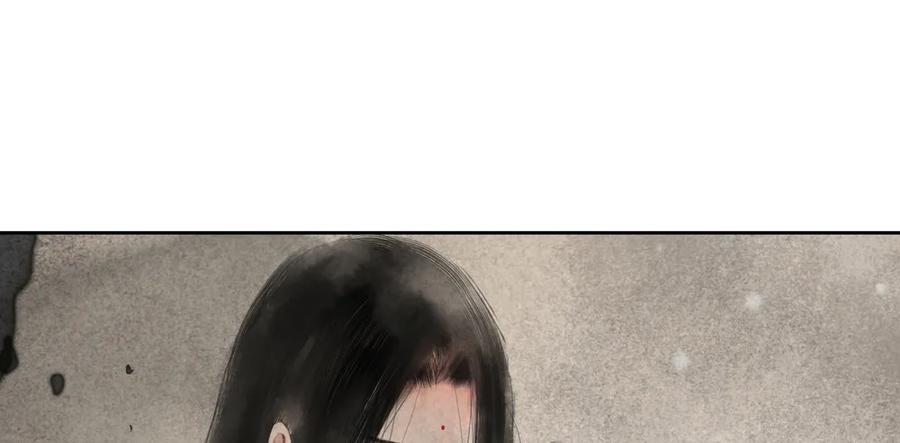 《孤鸿》来龙去脉渐明晰，严沈诀别沐雪涯 第23页
