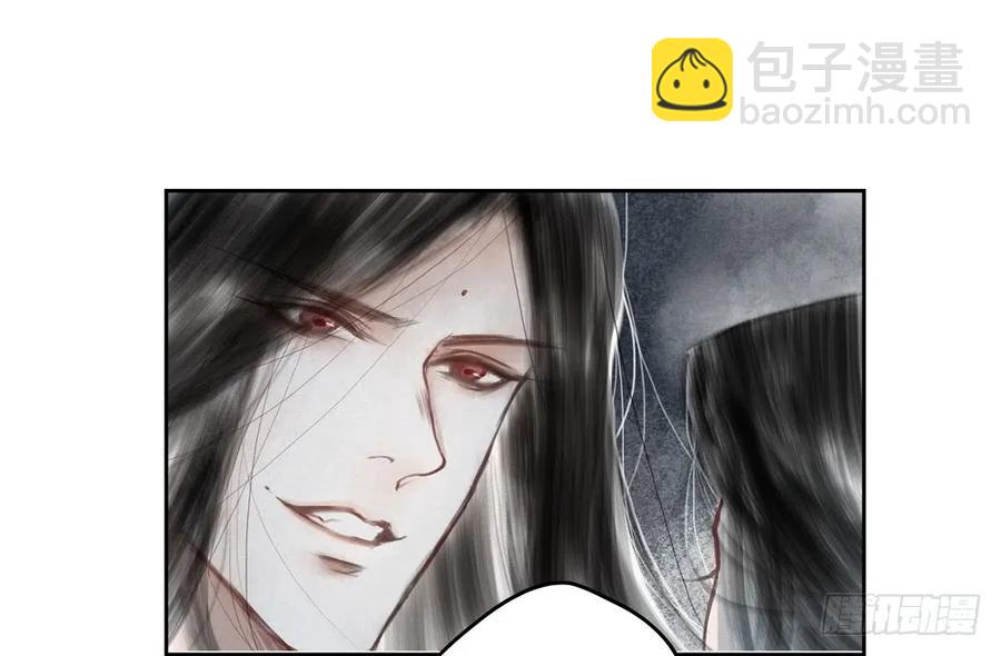 《孤鸿》来龙去脉渐明晰，严沈诀别沐雪涯 第28页