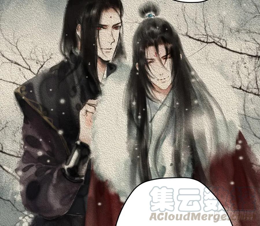 《孤鸿》来龙去脉渐明晰，严沈诀别沐雪涯 第31页