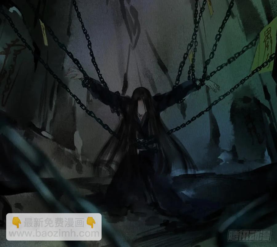 《孤鸿》来龙去脉渐明晰，严沈诀别沐雪涯 第38页