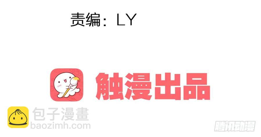 《孤鸿》来龙去脉渐明晰，严沈诀别沐雪涯 第4页
