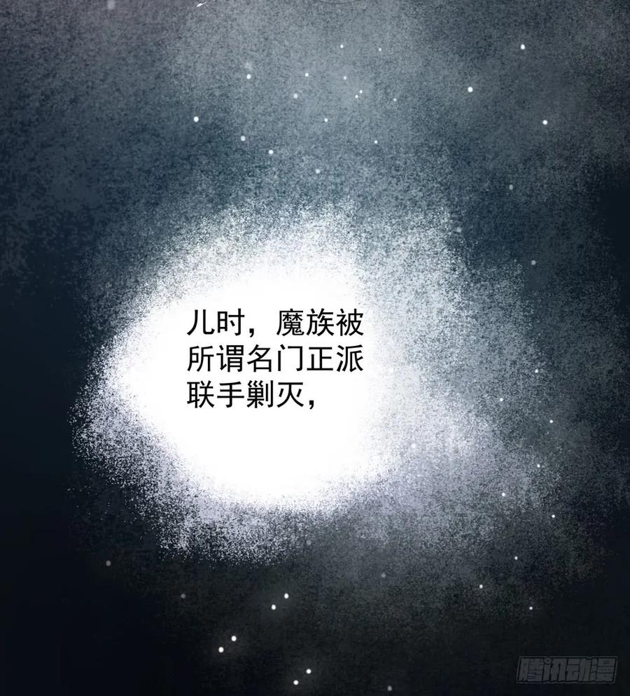 《孤鸿》来龙去脉渐明晰，严沈诀别沐雪涯 第9页