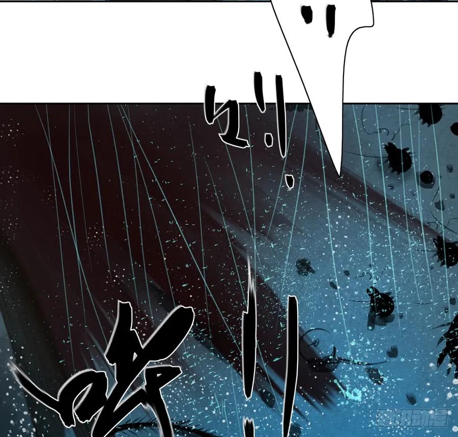 《孤鸿》关于扁佗的真相 第10页