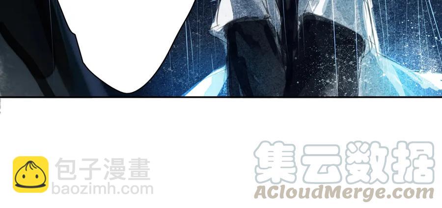 《孤鸿》关于扁佗的真相 第17页