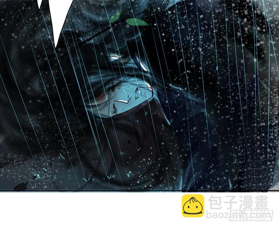 《孤鸿》关于扁佗的真相 第26页