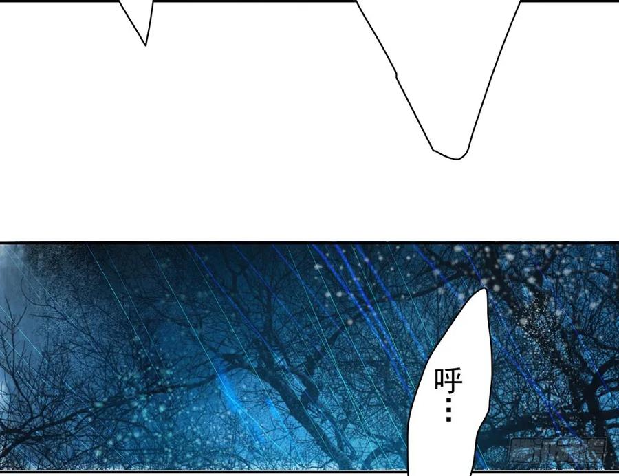 《孤鸿》关于扁佗的真相 第28页