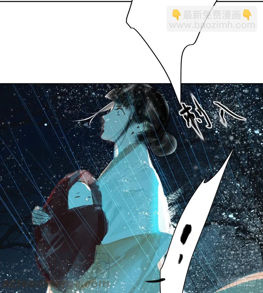 《孤鸿》关于扁佗的真相 第33页