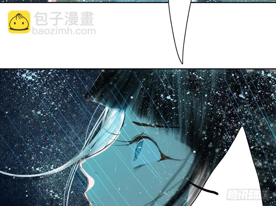 《孤鸿》关于扁佗的真相 第34页