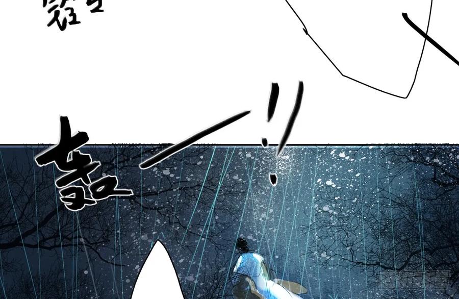 《孤鸿》关于扁佗的真相 第40页