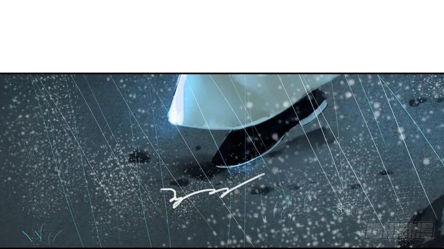 《孤鸿》关于扁佗的真相 第42页