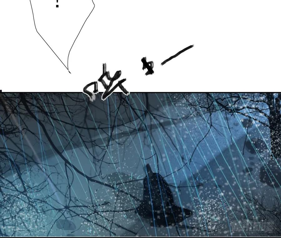 《孤鸿》关于扁佗的真相 第50页
