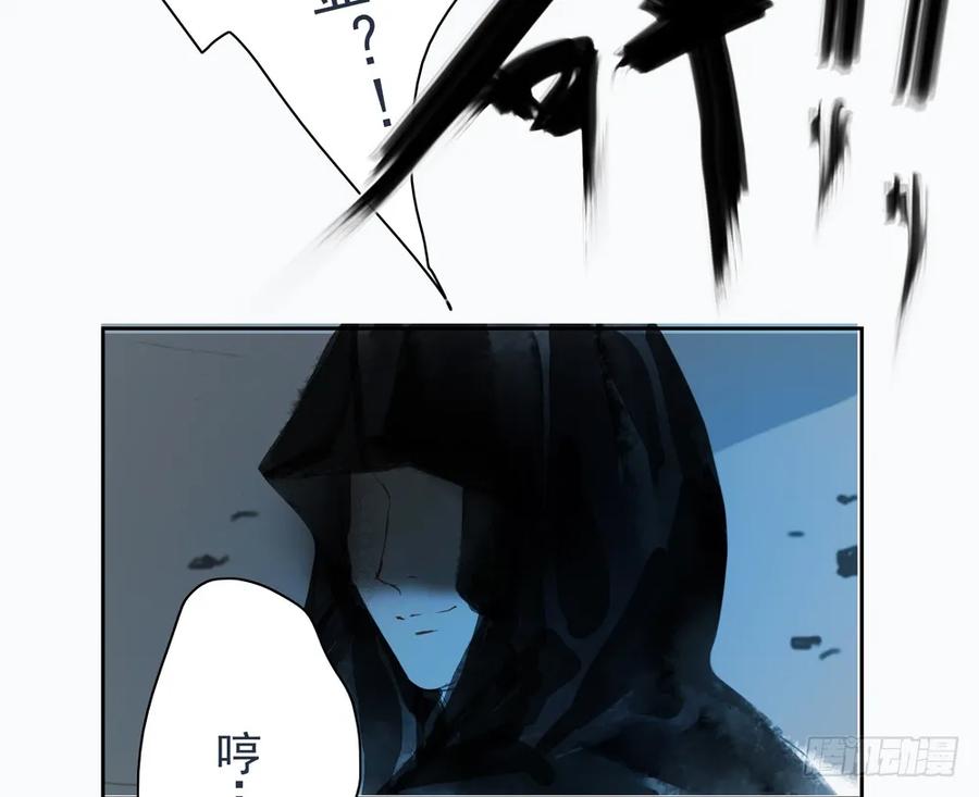 《孤鸿》关于扁佗的真相 第6页