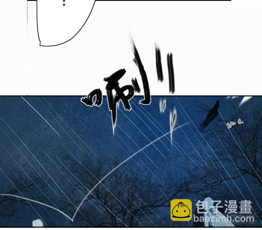 《孤鸿》关于扁佗的真相 第7页