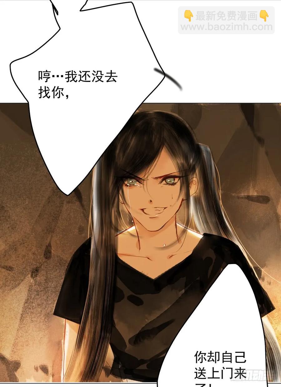 《孤鸿》扁佗与方蝉衣关系揭秘 第19页