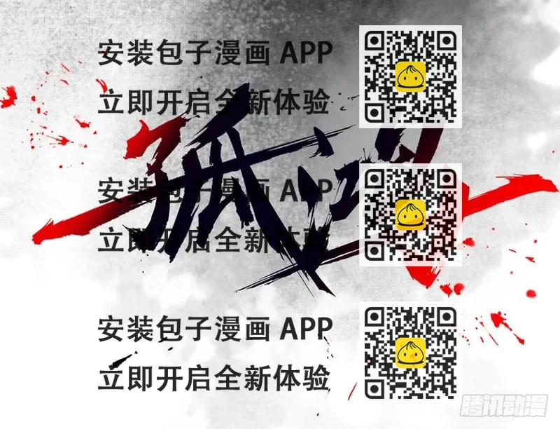 《孤鸿》扁佗与方蝉衣关系揭秘 第2页