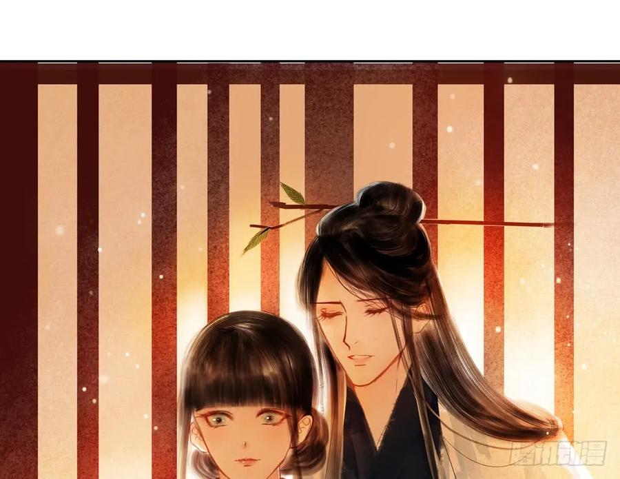 《孤鸿》扁佗与方蝉衣关系揭秘 第36页
