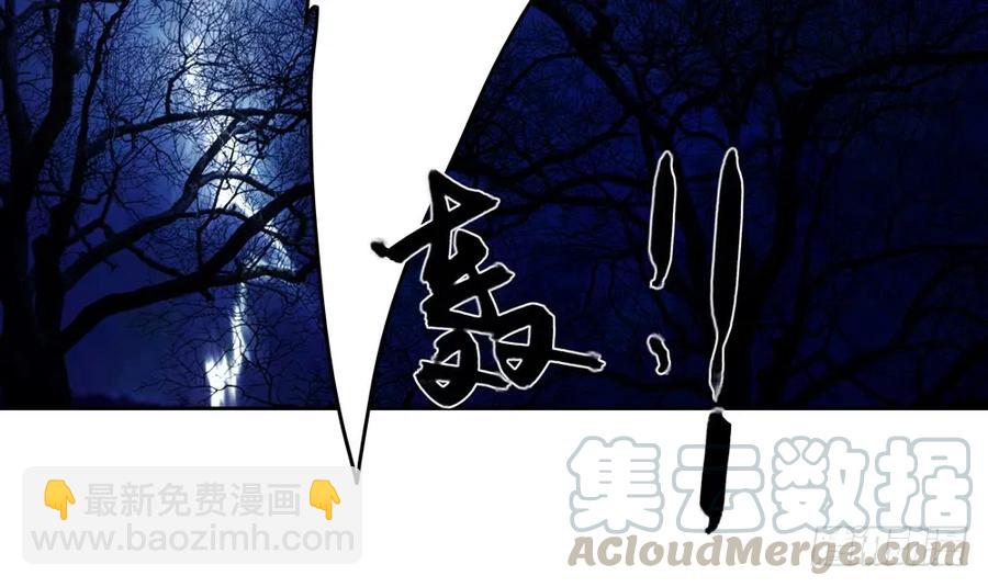 《孤鸿》扁佗与方蝉衣关系揭秘 第45页