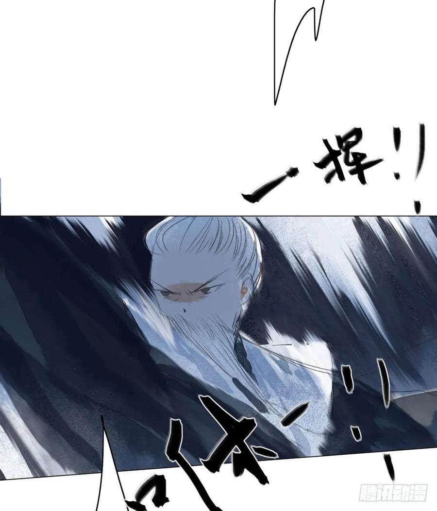 《孤鸿》扁佗与方蝉衣关系揭秘 第7页