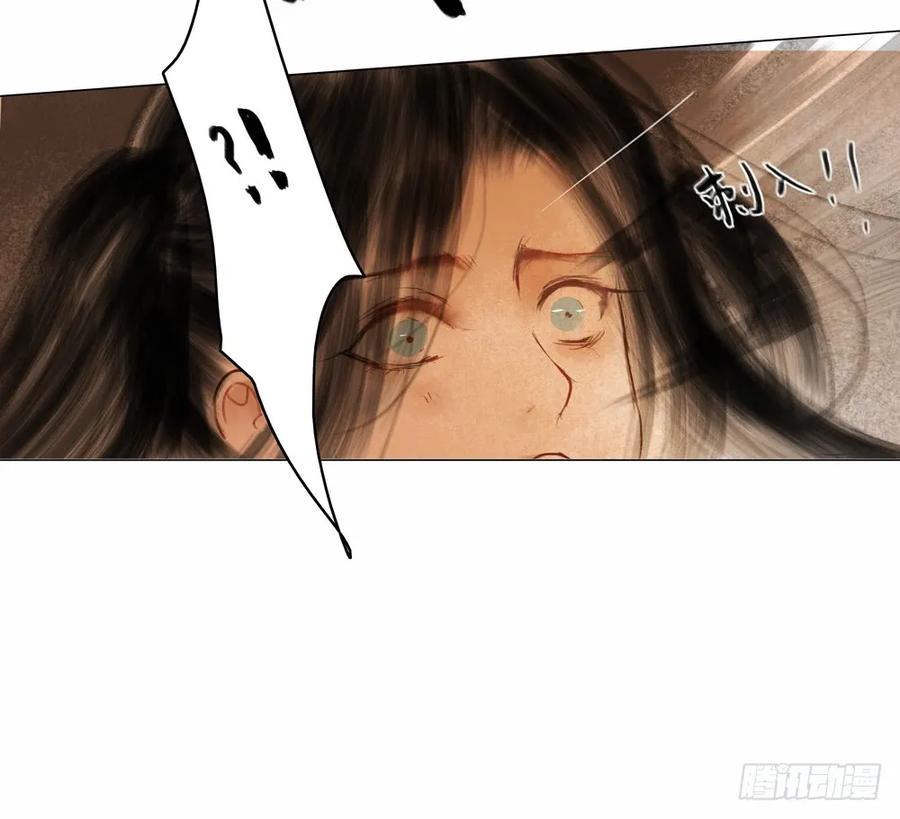 《孤鸿》扁佗与方蝉衣关系揭秘 第8页
