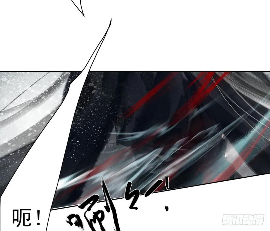 《孤鸿》偶遇神秘人，寻到神木心。 第10页