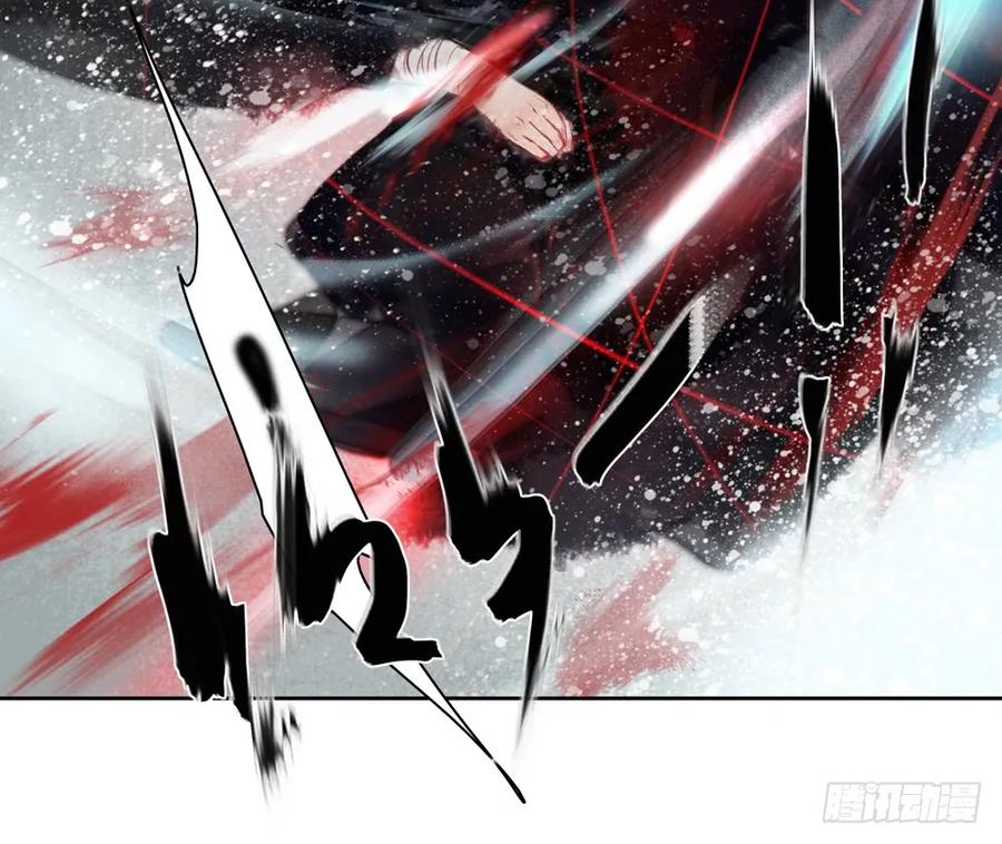 《孤鸿》偶遇神秘人，寻到神木心。 第12页