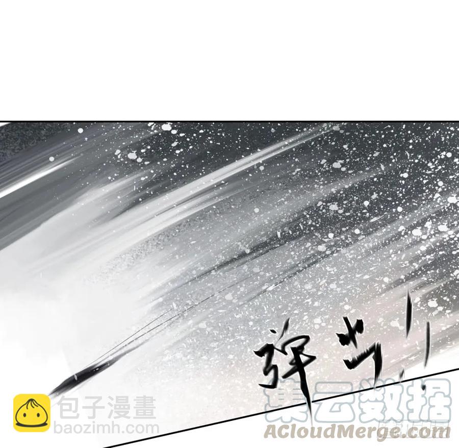 《孤鸿》偶遇神秘人，寻到神木心。 第17页
