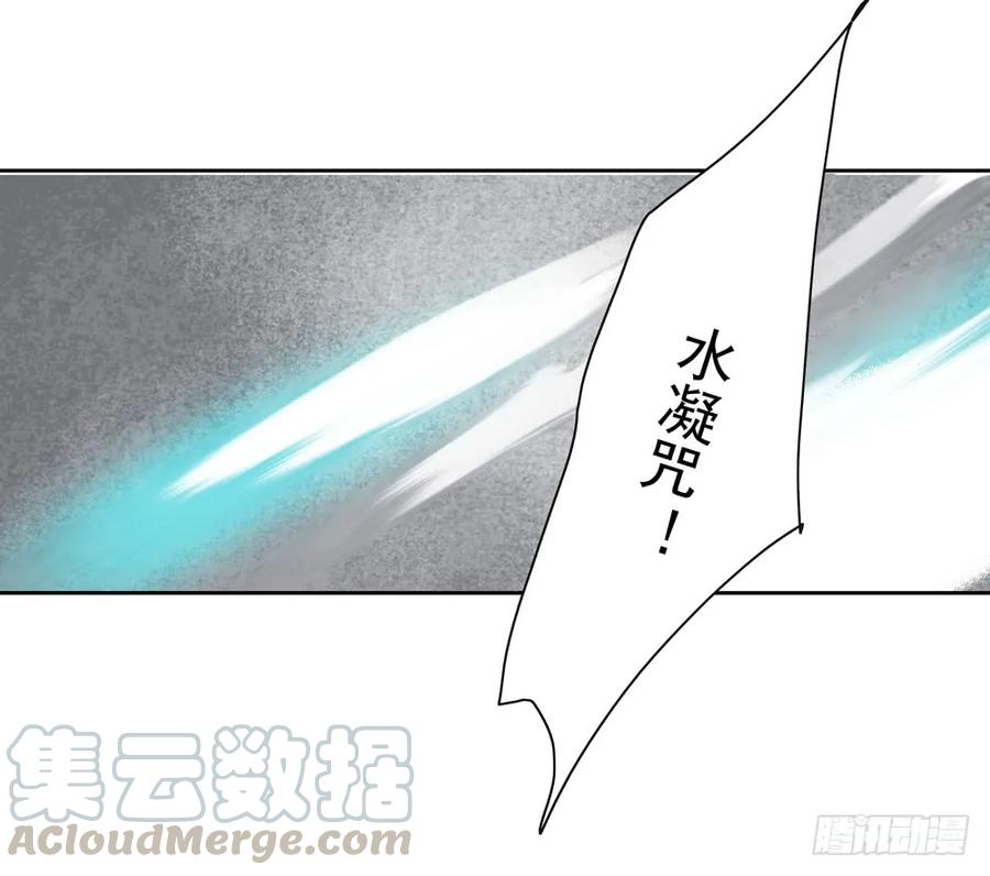 《孤鸿》偶遇神秘人，寻到神木心。 第21页