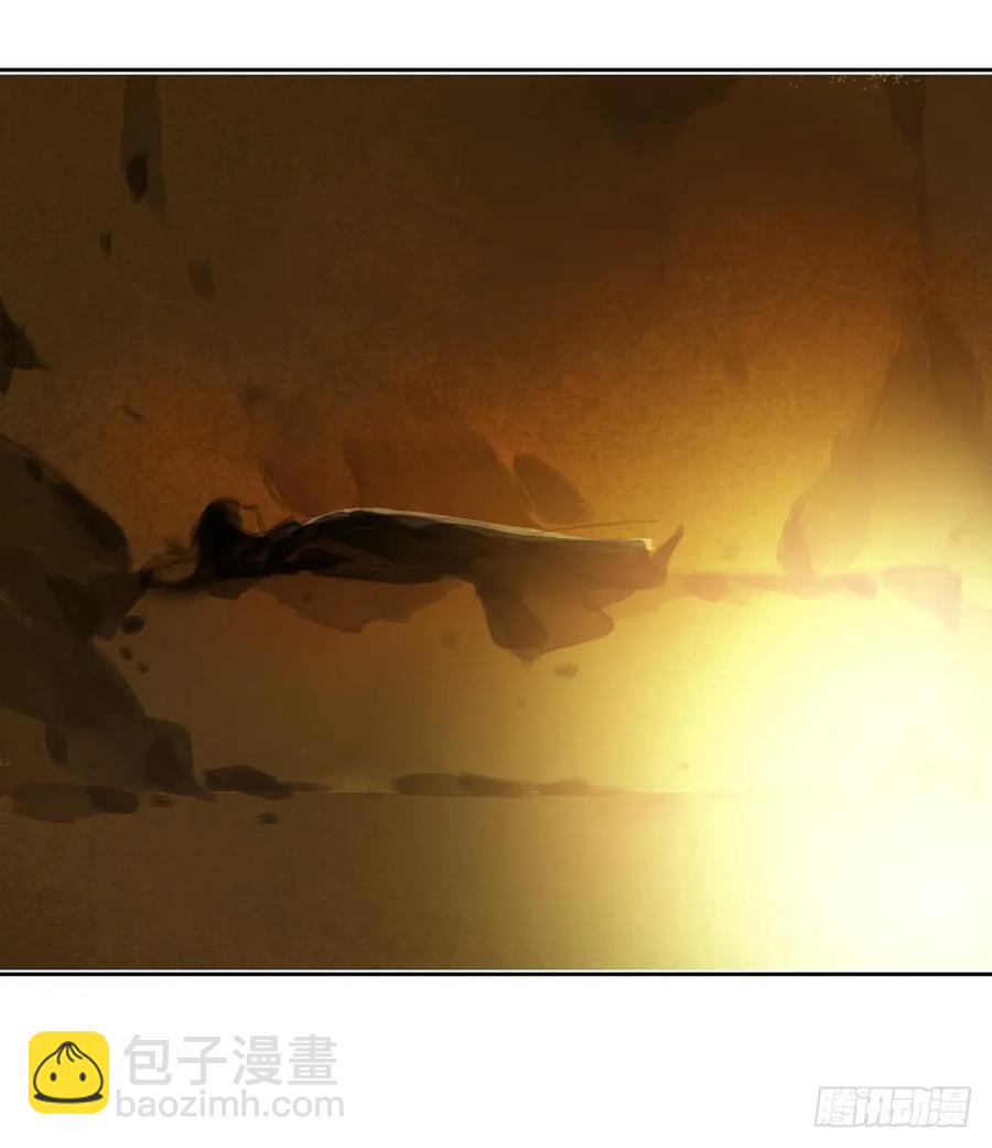 《孤鸿》偶遇神秘人，寻到神木心。 第28页