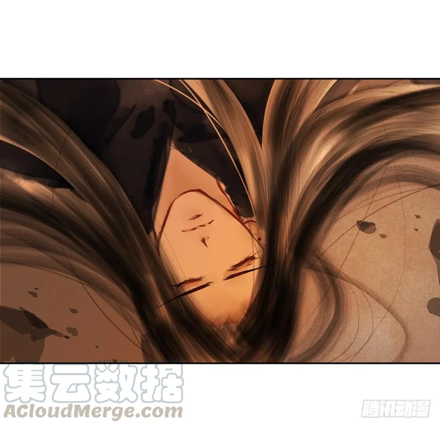 《孤鸿》偶遇神秘人，寻到神木心。 第29页