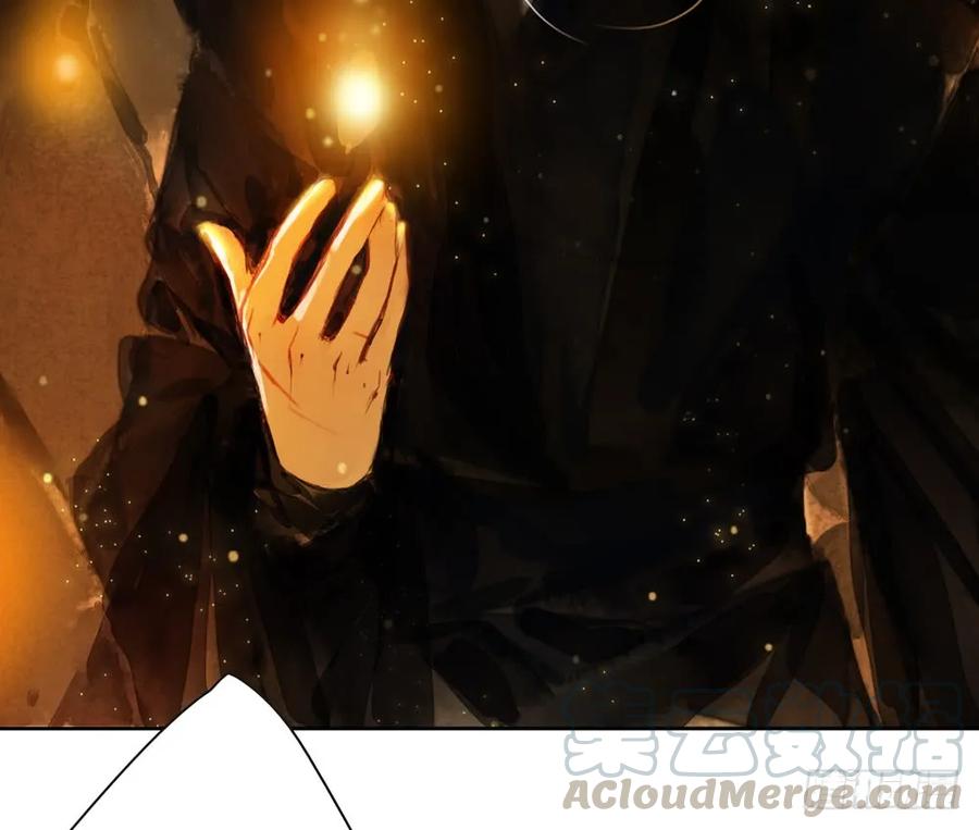 《孤鸿》偶遇神秘人，寻到神木心。 第49页