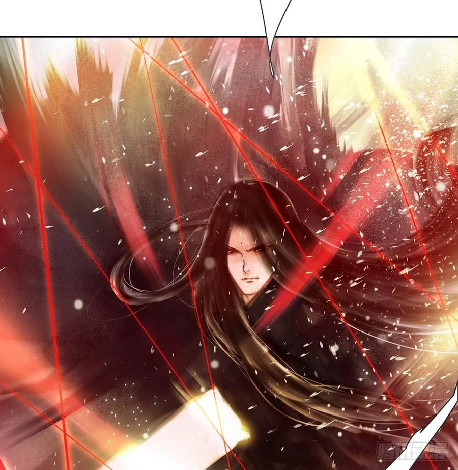 《孤鸿》偶遇神秘人，寻到神木心。 第6页