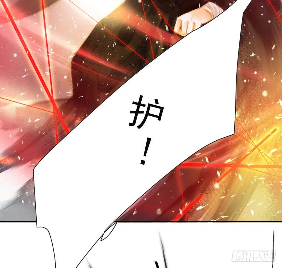《孤鸿》偶遇神秘人，寻到神木心。 第7页