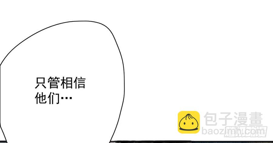 《孤鸿》来日方长？ 第14页