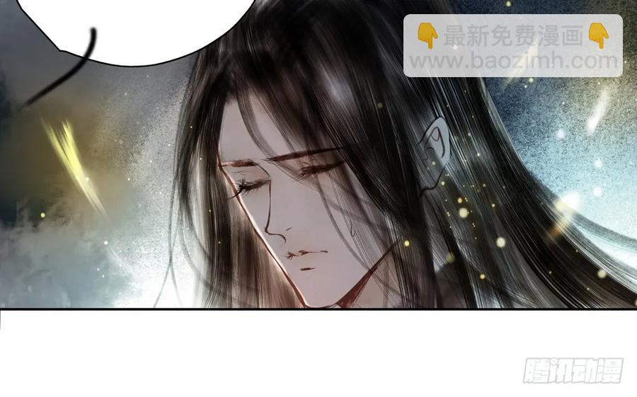 《孤鸿》来日方长？ 第15页