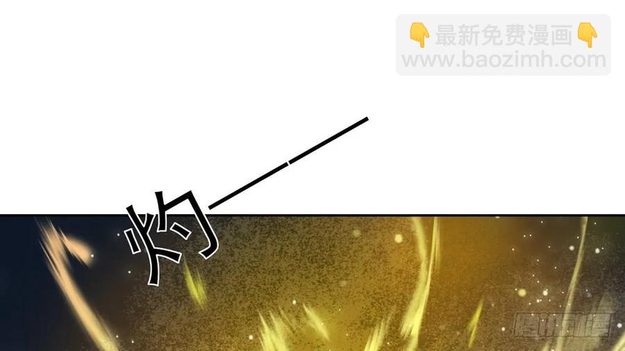 《孤鸿》来日方长？ 第16页
