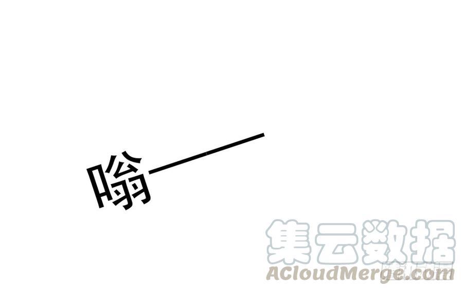 《孤鸿》来日方长？ 第21页