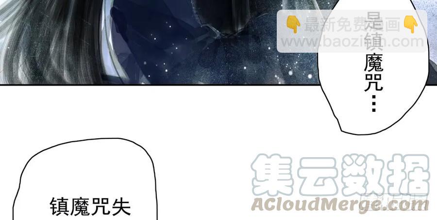 《孤鸿》来日方长？ 第25页