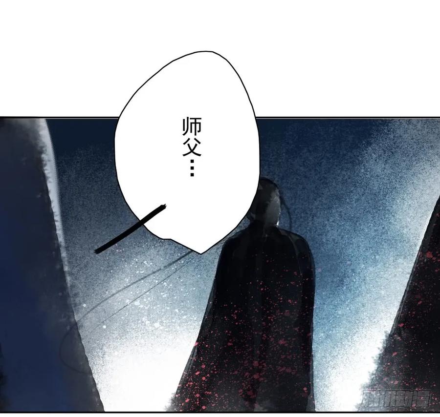 《孤鸿》来日方长？ 第35页