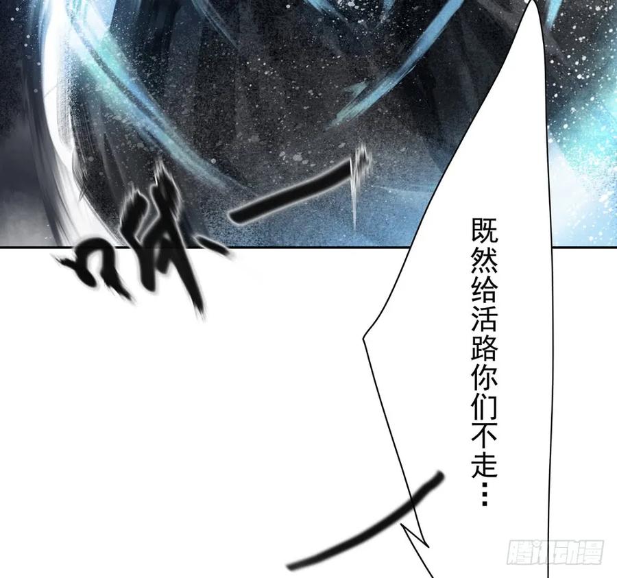 《孤鸿》来日方长？ 第44页