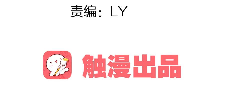 《孤鸿》来日方长？ 第4页