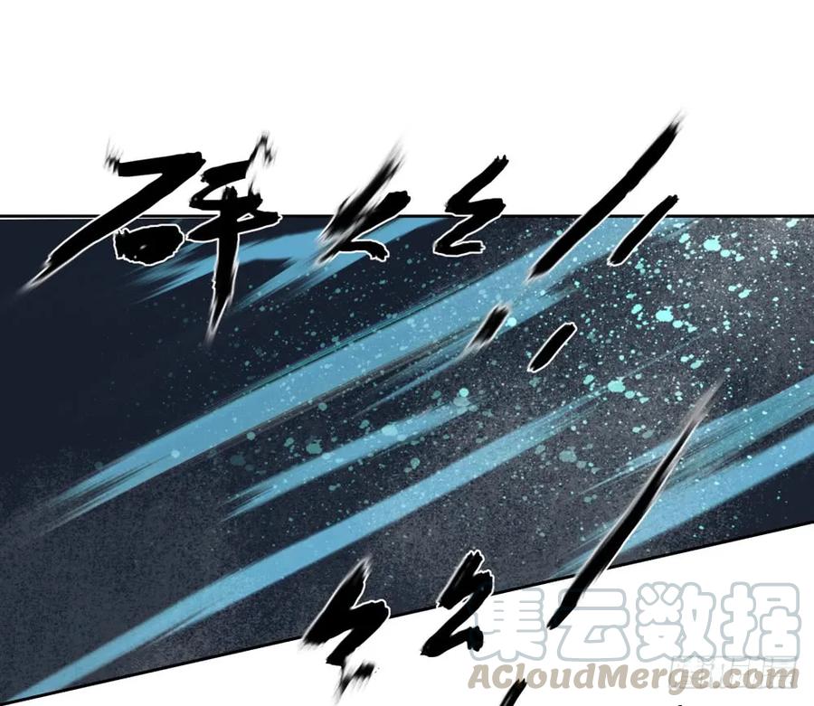 《孤鸿》来日方长？ 第5页