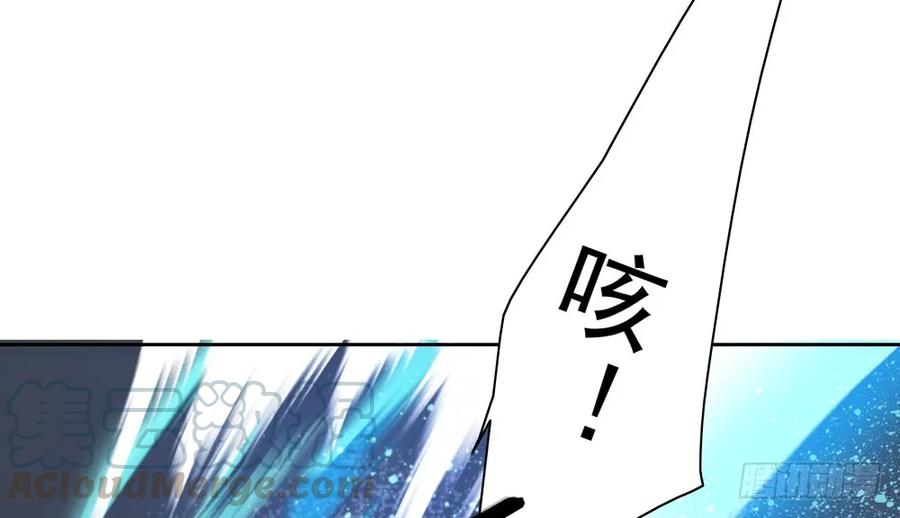 《孤鸿》久别重逢胜新婚 第13页