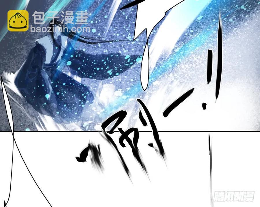 《孤鸿》久别重逢胜新婚 第14页