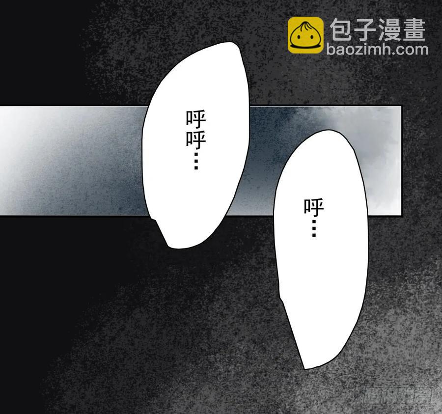 《孤鸿》久别重逢胜新婚 第20页