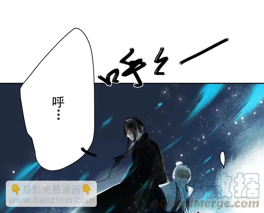 《孤鸿》久别重逢胜新婚 第21页