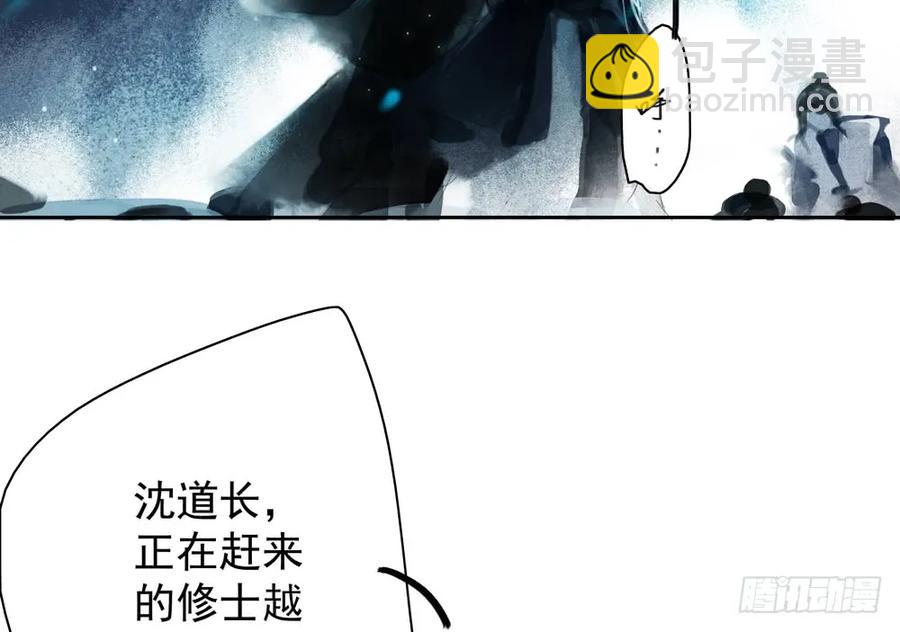 《孤鸿》久别重逢胜新婚 第22页